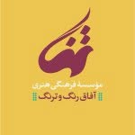 موسسه فرهنگی هنری رنگ و ترنگ