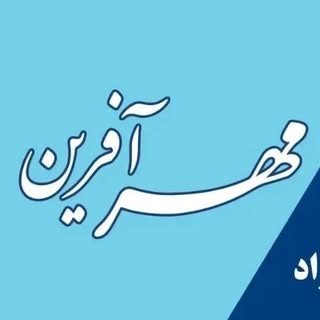 فناوری اطلاعات  |حسابداری و امور مالی بازرگانی| خیاطی