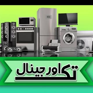 ?خرید لوازم خانگی در بانه?