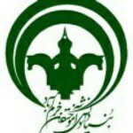انجمن دانش آموختگان خرم آباد