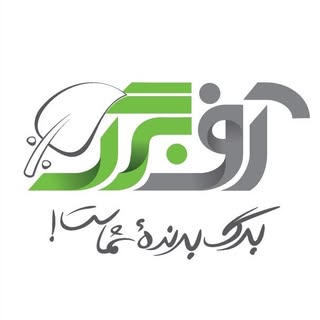 آفبرگ | Offbarg