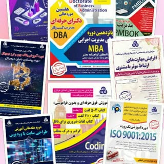 سازمان مدیریت صنعتی اراك