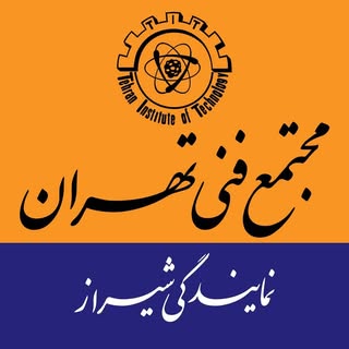 مجتمع فنی تهران | ديباگران | نمايندگی شيراز |آموزش حرفه ای