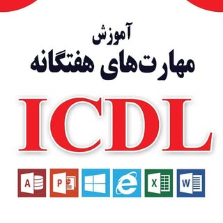 آموزشگاه فناوری اطلاعات ابتکار