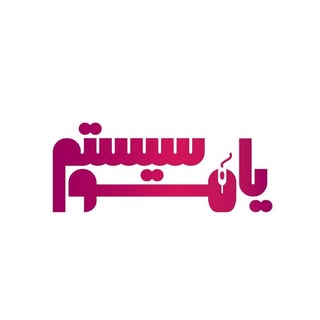 یاهوسیستم | کامپیوتر | کنسول بازی | لوازم جانبی