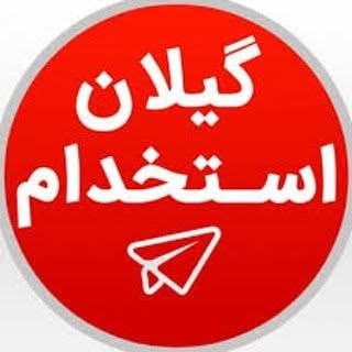 کاریابی و معرفی کسب و کار