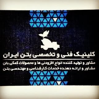 ایمان ظفری