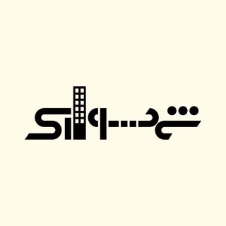 گروه ساختمانی شهسواری