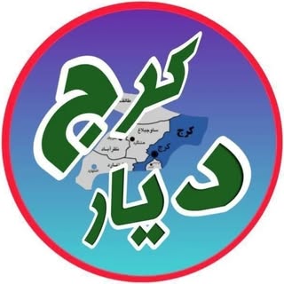 کرجگردی/طالقان/برغان/جاده چالوس/سالن زیبایی کرج/لیفت ابروی کرج