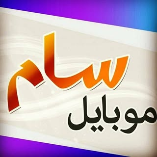 خریدوفروش/تعمیرات/لوازم جانبی