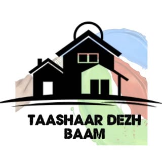 تاشار دژ بام | رنگ نما