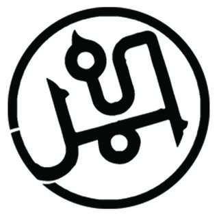 ?‍?مرکز فروش ‌و خدمات کامپیوتر محمد?