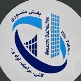 روشویی شیرآلات کاشی سرامیک سینک |پخش منصوری|