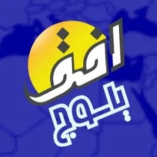 افق یاسوج