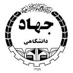 مرکز آموزش جهاددانشگاهی اردکان