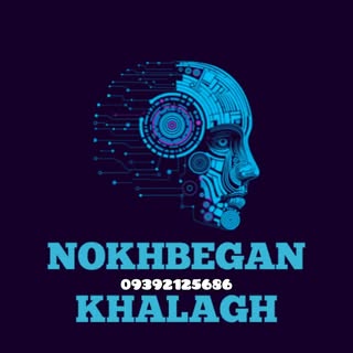 « آموزشگاه فنی و تخصصی نخبگان خلاق »