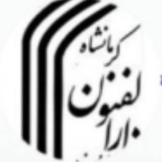 آموزشگاه دارالفنون /تاسیسات /خودرو /هوش مصنوعی /بردالکترونیک