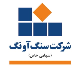Avang Stone | سنگ آونگ