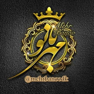 مجتمع آموزشی مهارت مهربانو