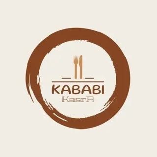 نان داغ کباب داغ کسری