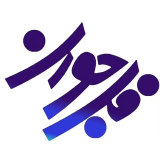 |آموزشگاه فکرجوان|آموزش برنامه نویسی|آموزش گرافیک|زبان|کودک
