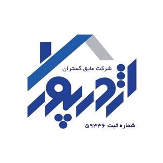 شرکت تخصصي عايق گستران اژدرپور