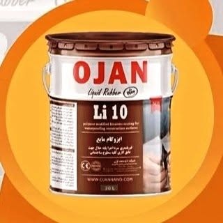 عایق نانو|عایق رطوبتی|نانو اوژن| اردبیل
?نانو صنعت اوژن?