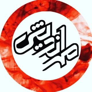 مهراندیش|چرتکه|برنامه نویسی|رباتیک|نقاشی|کامپیوتر|زبان|آموزشگاه