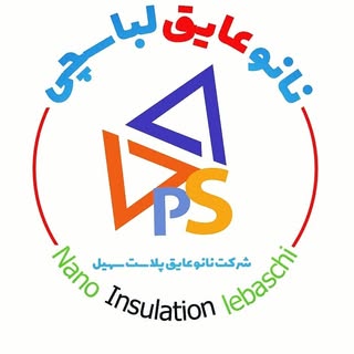 نانو لباسچی قم