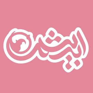 ابريشم آرت