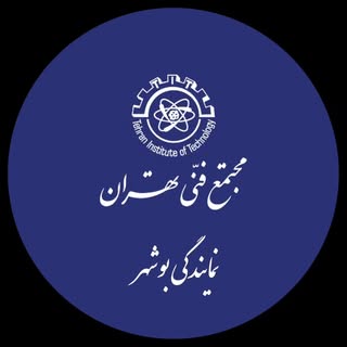 مجتمع فنی تهران|نمایندگی بوشهر