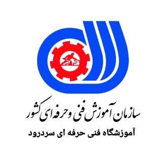 مجتمع فنی سردرود/مهندس لیلا بختیاری