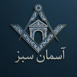 _دکوراسیون آسمان سبز _بندرعباس