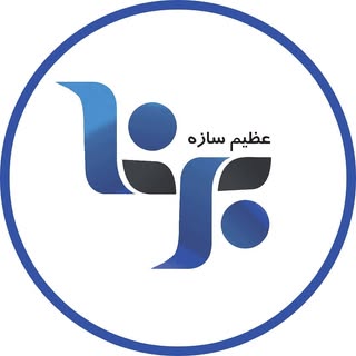 شرکت عظیم سازه برنا