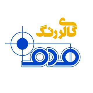 مجموعه رنگ هدف
