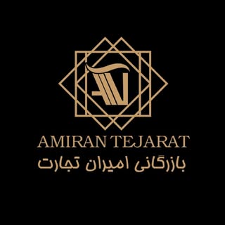 بازرگانی کاشی و سرامیک|امیران تجارت|یزد