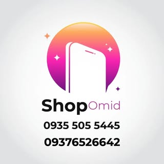 فروشگاه امید