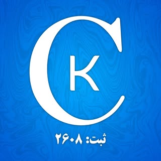 کاراگستر | عایق سفید و نانو