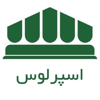پیوست ششم :میلگرد بستر ،ناودانی منقطع، الیاف مش ، اسپرلوس