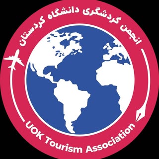 Tourism association of UOK