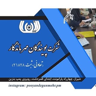آموزش حسابداری و خدمات مالیاتی