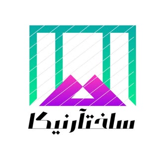 ساخت٬آرنیکا