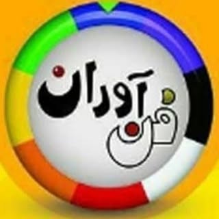 آموزشگاه کامپیوتر فن آوران