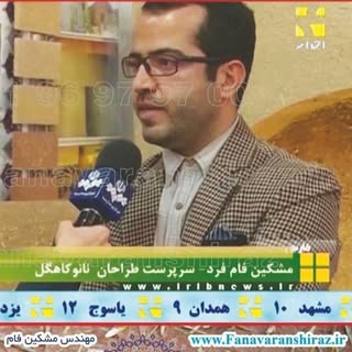 فروش كاهگل ضد اب در شهركرد