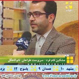 فروش کاهگل ضد آب در قم