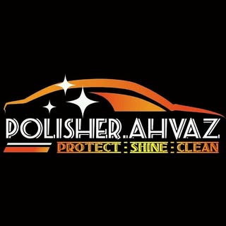پولیشر اهواز | Polisher Ahvaz