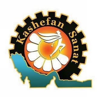 دپارتمان حسابداری کاشفان صنعت