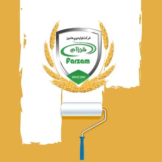 شرکت تولیدی پرهامین کرج (فرزام & رم آرت)