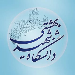 دانشکده معماری و شهرسازی