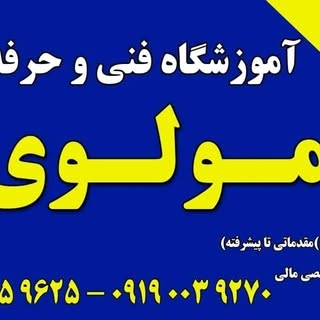 آموزش ببینید. مدرک بگیرید. جذب بازار کار شوید